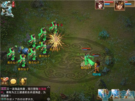 问道手游白果儿加点 大致属性和技能有哪些