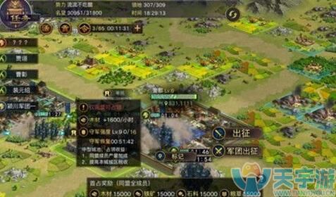 率土之滨s2赛季说明 S3赛季开荒攻略
