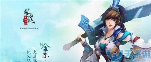 问道手游后期什么职业好 各职业加点加推荐