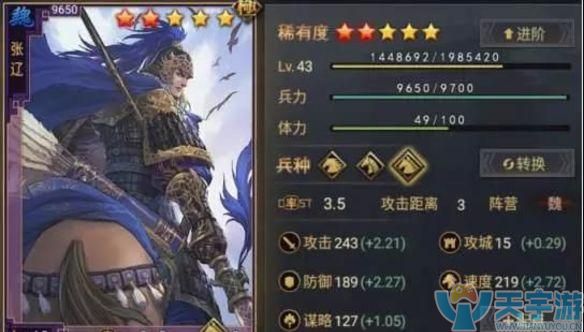 率土之滨武将阵容搭配 武将是一个很关键的位置