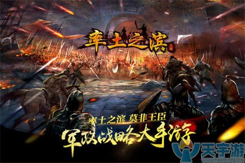 率土之滨张角战法选择 输出极高的搭配