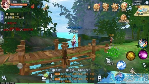 武林外传手游杏子林12个轻功点