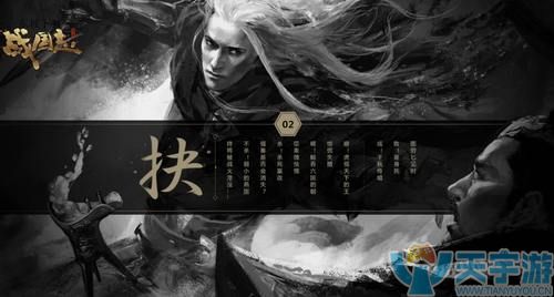 战国志宝石怎么获得 该如何进行镶嵌