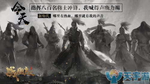战国志平民玩什么职业好 选择适合自己的才是最好的