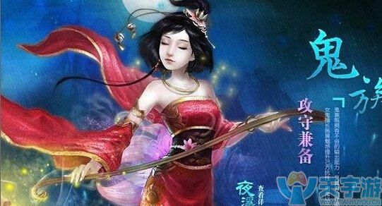 大话西游手游女鬼后期 是否值得玩