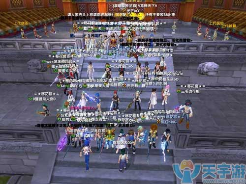 人气手游武林外传手游如花任务奖励的详细介绍