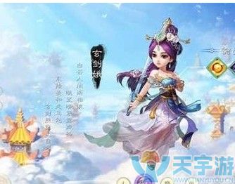 燃爆的人气手游大话西游手游仙伙伴搭配详细攻略