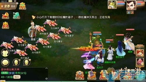 燃爆的人气手游大话西游手游仙伙伴搭配详细攻略