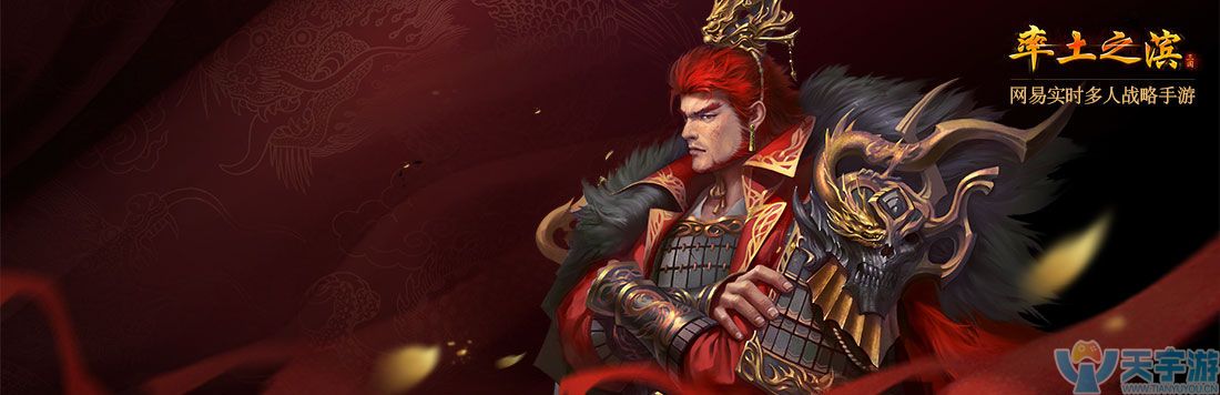 让人热血沸腾的游戏率土之滨sp荀攸前锋详细攻略