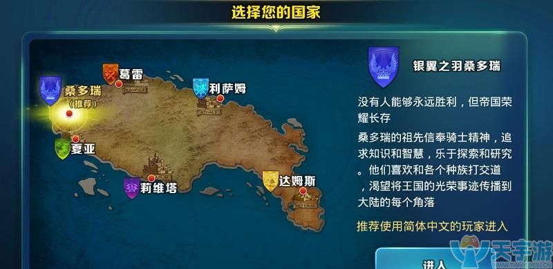 剑与家园科技研究方法 矮人研究院科技升级优先顺序