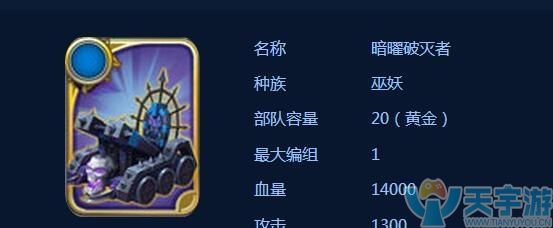 剑与家园技能装备  所有英雄装备选择攻略