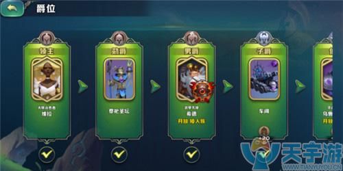 剑与家园荣誉怎么用