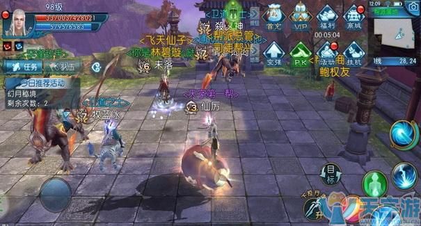 诛仙手游副本职业选择 副本攻略之死灵之渊