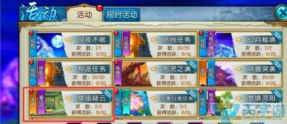 诛仙手游金币怎么获得