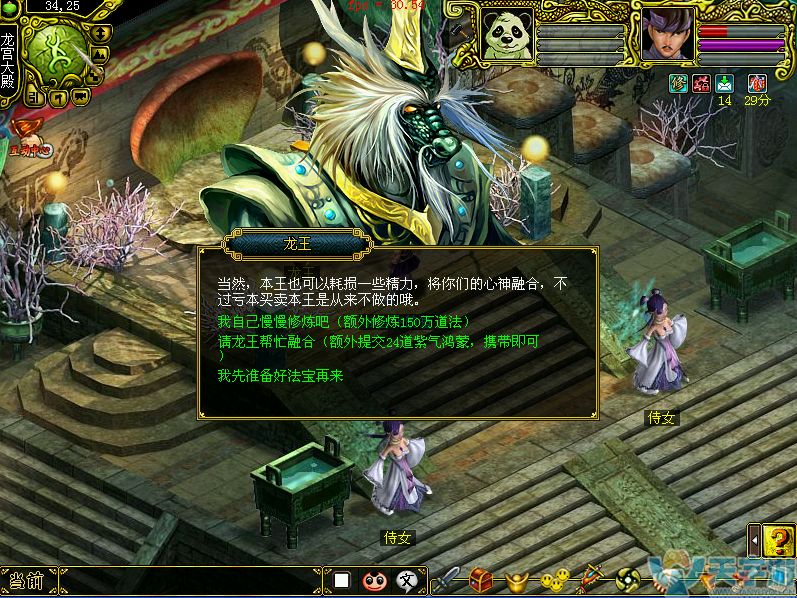 人气爆棚的问道手游法宝珠子次数详细介绍 人气爆棚的问道手游法宝珠子次数详细介绍