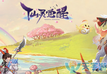 玩家关心的问题:仙灵觉醒飞羽加强了吗