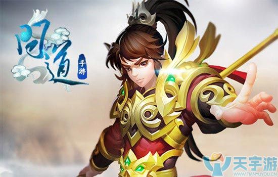 问道手游平民输出职业