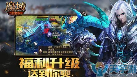 魔域手游经验副本怎么做 各级别副本都有什么特点