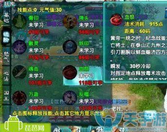 忘仙秘境boss刷新时间 没有固定时间