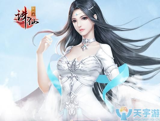 诛仙手游隐藏任务找酒攻略 该怎么完成任务