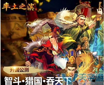 率土之滨新手武将搭配 该遵循哪些原则