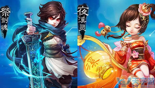 大话西游手游魔族加点 装备和召唤兽又该如何选择