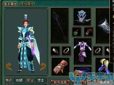 倩女幽魂手游方士技能