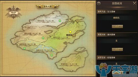 魔域手游技能怎么升级快 游戏升级攻略详解