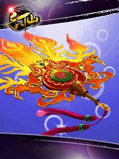 忘仙怎么得飞行坐骑