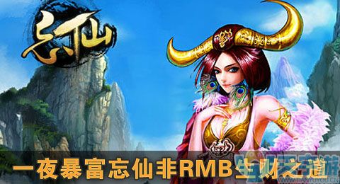 忘仙梦蝶加点方法 该怎么给梦蝶进行加点