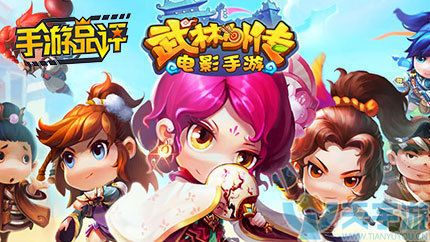 武林外传手游剑系加点 有哪些原则