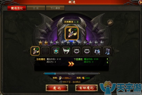 魔域手游器灵怎么合 器灵获得的方法有哪些