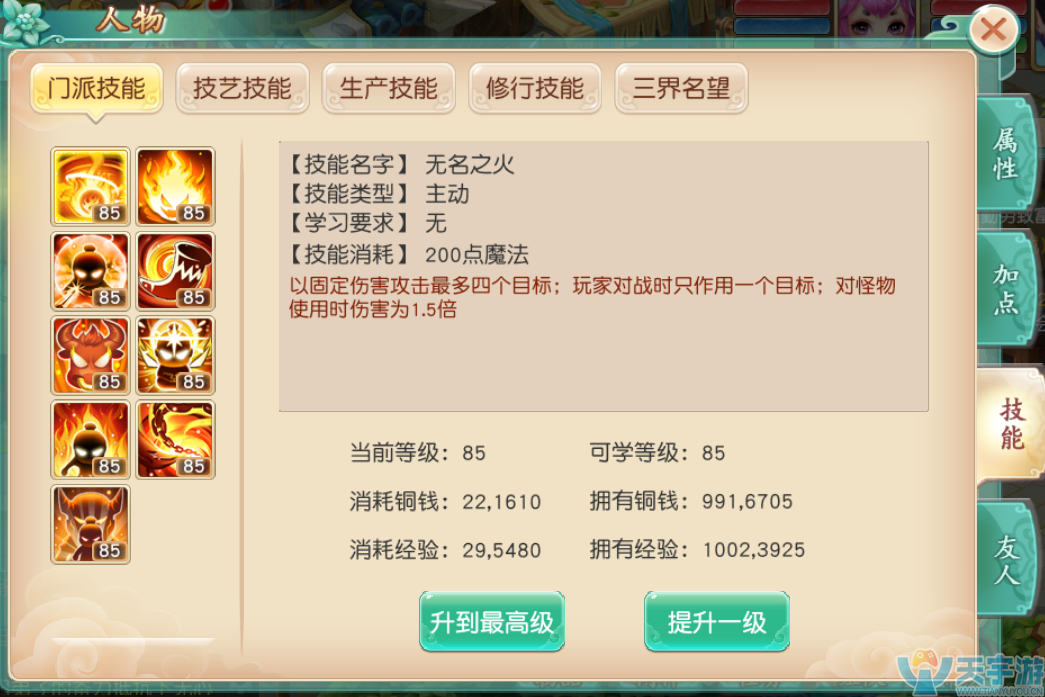 5b9a211ace27c