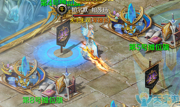 魔域手游魔石大亨