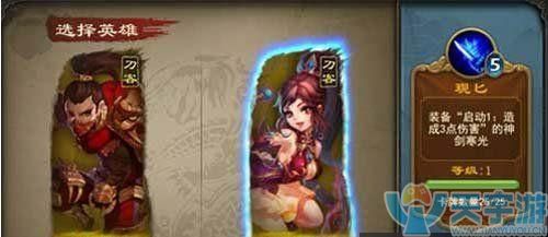 倩女幽魂手游刀客技能加点