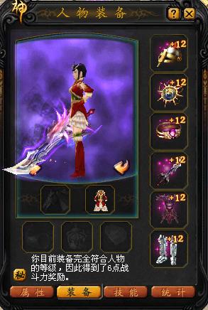 魔域手游去哪里升级