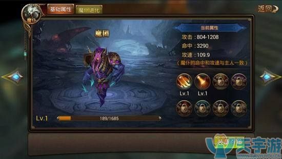 永恒纪元技能自动释放