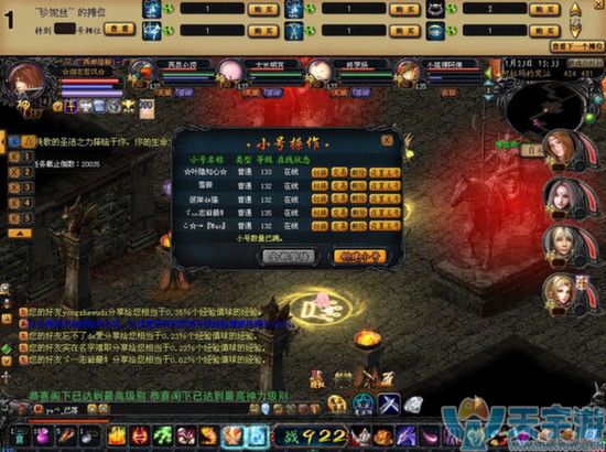 魔域手游法师攻略