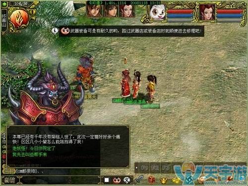 问道手游等级上限125