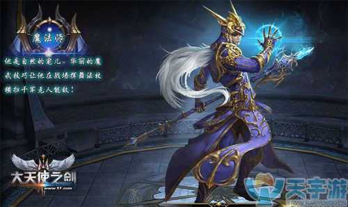 你们知道大天使之剑职业创建卡怎么获得吗？有什么作用呢