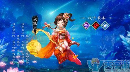 大话西游手游后期最强职业