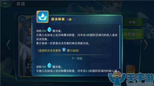 剑与家园装备获得的方法有哪些 剑与家园橙装怎么获得