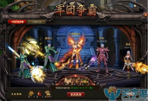 魔域手游军团功勋 军团创建的方法是什么