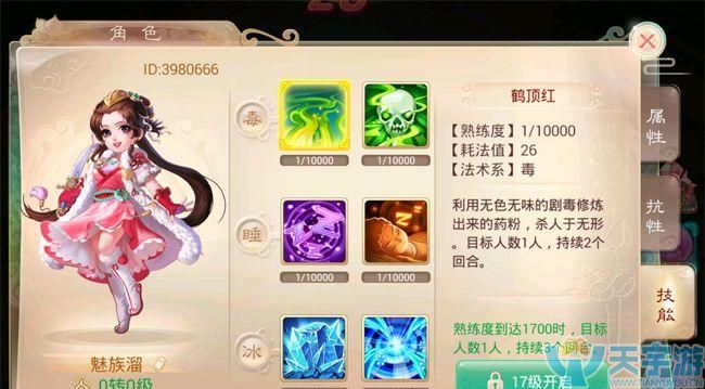 大话西游手游大力男人好还是女人