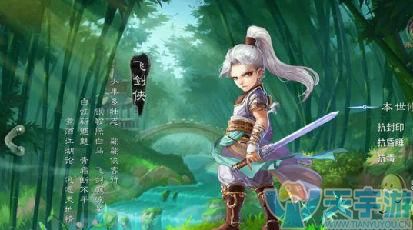 大话西游手游大力男人好还是女人