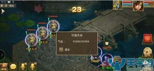 问道手游恢复法宝灵气的方法 法宝的属性是什么