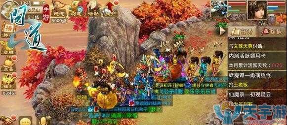 热门游戏问道手游坐骑有等级限制吗