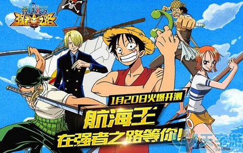 航海王强者之路伙伴碎片