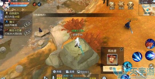 武林外传手游称号属性 武林外传手游归时日照杏花西称号怎么得