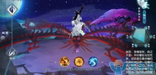 武林外传手游法师宝石 武林外传手游宝石怎么选择